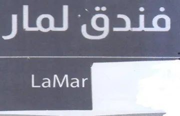 jlaJ