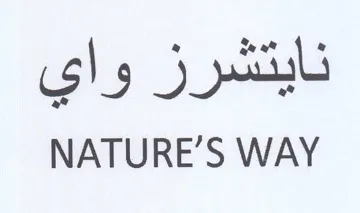 NATURE نايتشرز واي