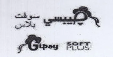 Ss eo مار