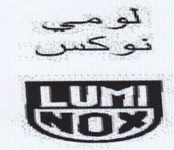 asst Loss قو