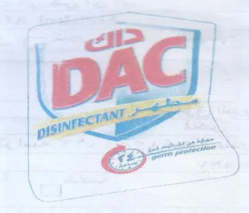 iss a 3 يور trademark logo