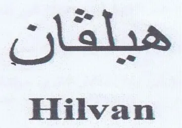 Hilwan
