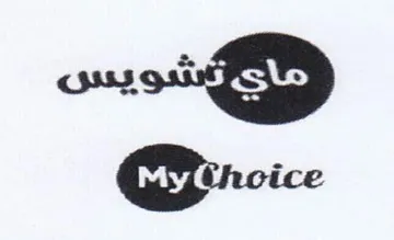 الو شديس ب