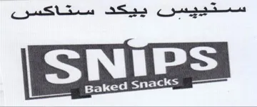 ييكد سكاكسنى سحجتووكنن