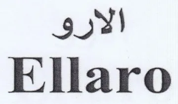 الارو