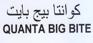 QUANTA BIG BITE كوانتا بيج بايت