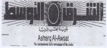 Te imerranonal daly teespape ofthe Arabs مهاد
