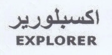 EXPLORER
