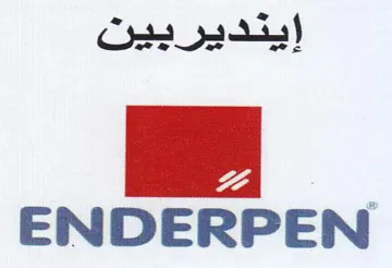 ENDERPEN إيتديربين