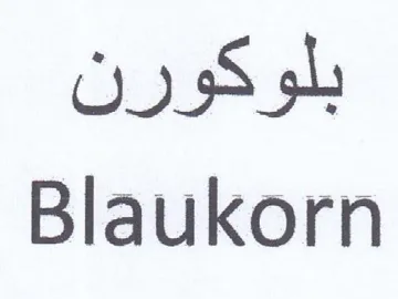 Blaukorn بلوكورن trademark logo