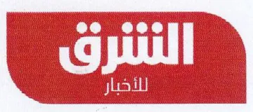 (figurative mark) trademark logo
