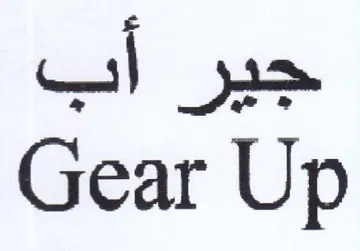 Gear Up جير أب