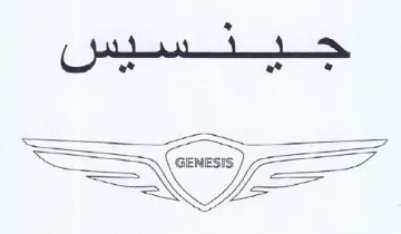 a oe كما ان trademark logo