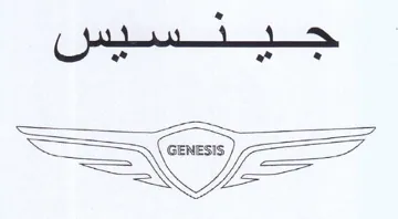 فسن