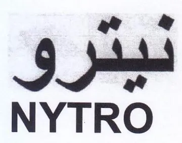 Jj NYTRO trademark logo