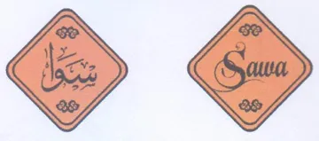 So Se Wee trademark logo