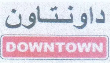 ce فقس سد بد ماس trademark logo