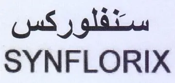 SYNFLORIX خفلوركس
