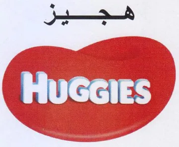 HUGGIES