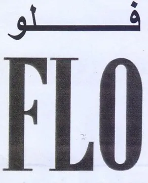 FLO trademark logo