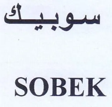 SOBEK مسو ببسك