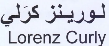 Lorenz Curly لورينز كر