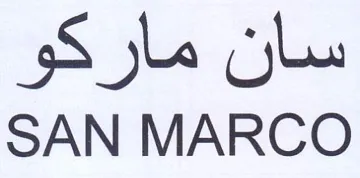 SAN MARCO سان ماركو