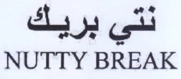 NUTTY BREAK نتي بريك