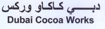 Dubai Cocoa Works دبي كاكاو وركس