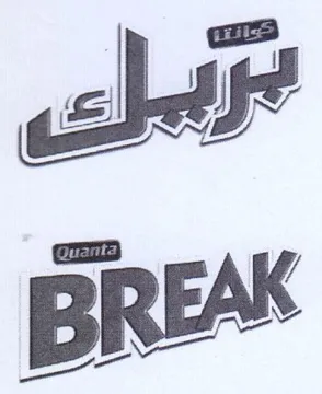 BREAK BRE