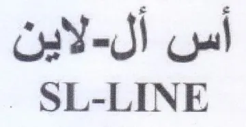 لاين االراآاه