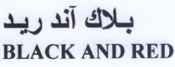 BLACK AND RED بلاك أند ريد