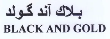 BLACK AND GOLD بلاك آند