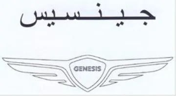 (figurative mark) trademark logo