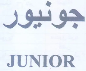JF JUNIOR