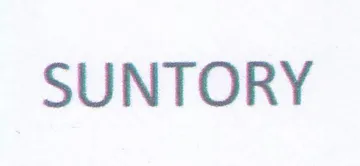 SUNTORY
