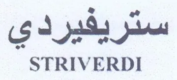 STRIVERDI سدريفيردي