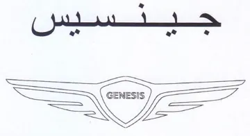 صم