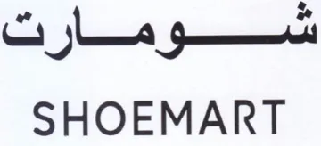 SHOEMART فسسومسارت