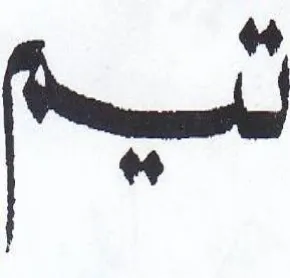 At
