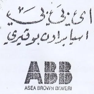 AA Hb a اسارارهنوثركر