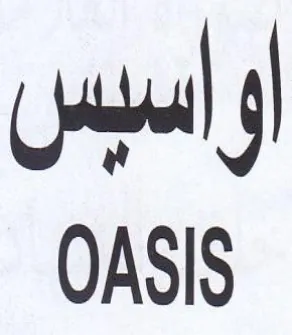aul OASIS