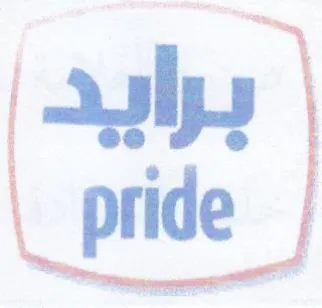 pride ظ بايد