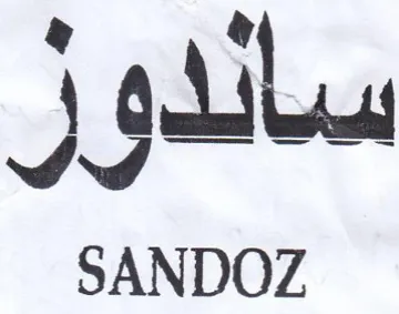 SANDOZ سالدو
