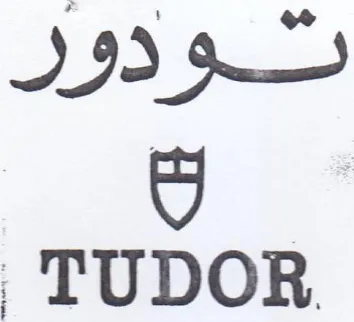 TUDOR trademark logo