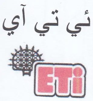 في تاد