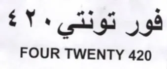 FOUR TWENTY 420 يتنوت