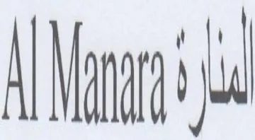 A Nera