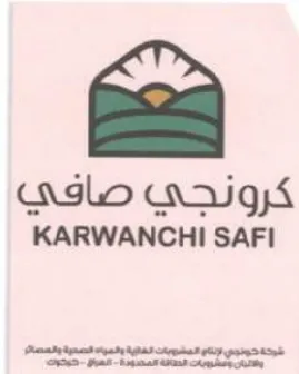 KARWANCHI SAFI كرونجي صافي trademark logo