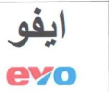 evo ايفو